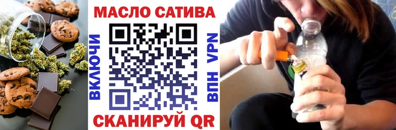 Печенье с ТГК марихуана  Жигулёвск 