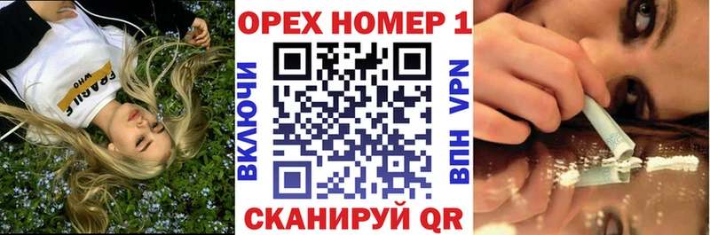Кокаин FishScale Жигулёвск