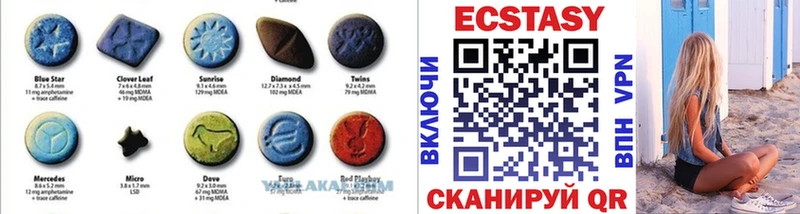 Экстази 280мг  МЕГА зеркало  Жигулёвск 