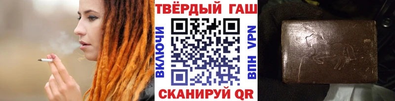 Гашиш Ice-O-Lator  Жигулёвск 