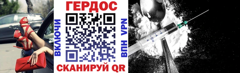 ГЕРОИН гречка  купить наркотики цена  Жигулёвск 