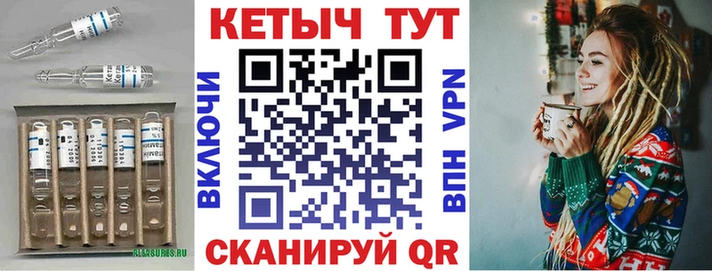 КЕТАМИН ketamine  Жигулёвск 