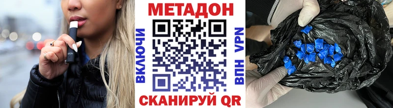 МЕТАДОН белоснежный  блэк спрут зеркало  Жигулёвск 