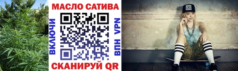 купить наркотик  Жигулёвск  Дистиллят ТГК вейп с тгк 